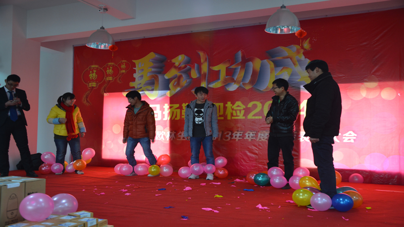 美高梅MGM生物第二届职工运动会4